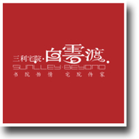 三利宅院